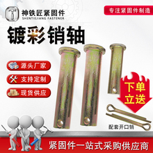 GB882ƽ�^�����N�S僲��N�S��\�N�S�N�Ӷ�λ�N�����_���N