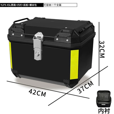 Motorcycle trunk motorcycle trunk universal pedal - 45lblack-box-base-lining