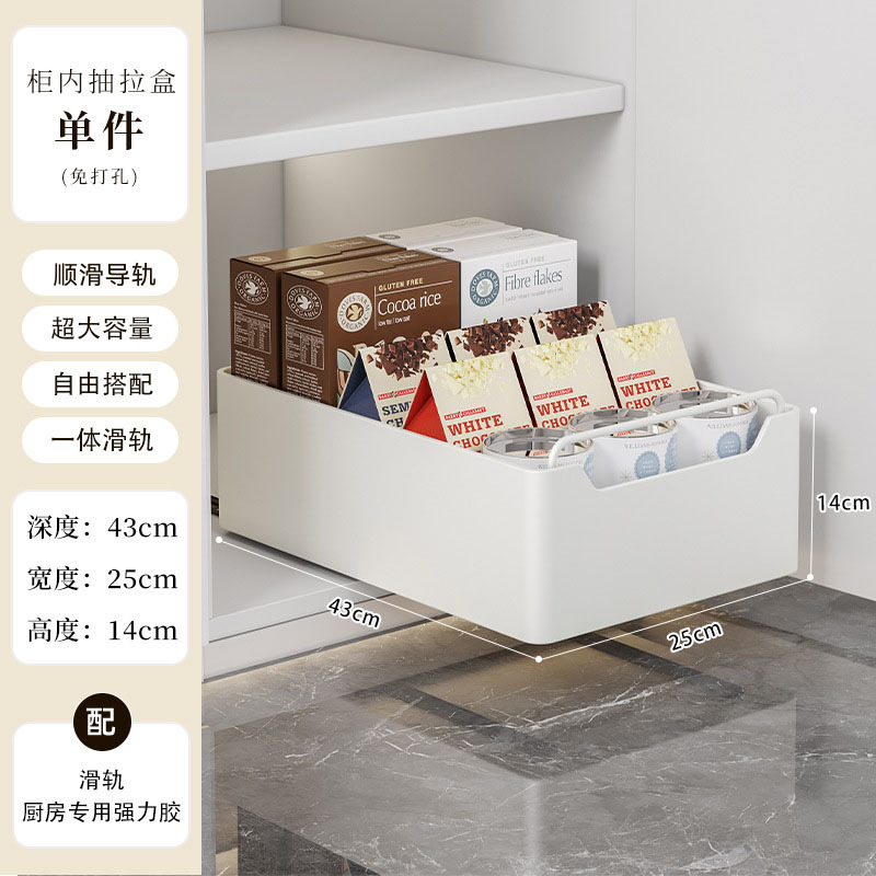 キャビネット引き出し内調味料収納ケース付きスライドレール無取付下水槽収納棚収納棚収納棚