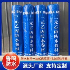 EPDMゴムロール材 EPDMポリマールーフ地下室防水防湿材 EPDMロール材