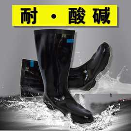 雨鞋男士中高筒厚底耐磨雨靴防水防滑工地短筒套鞋秋款低帮水胶鞋