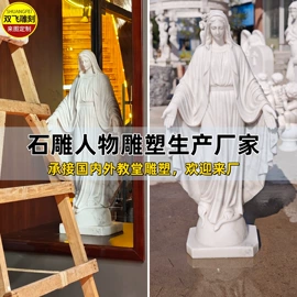 石雕;景观雕塑;喷泉水景