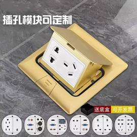 墙壁插座;地面插座;轨道插座