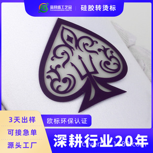 ͸�����ܘ�ĥɰPVC��͸�h�����z�� PVC܇�p�z���o�����logo