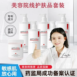 贴片面膜;液态精华;面部护理套装