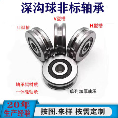 现货供应高速电机主轴轴承6203 6204 6205-2RS双列四点角接触轴承