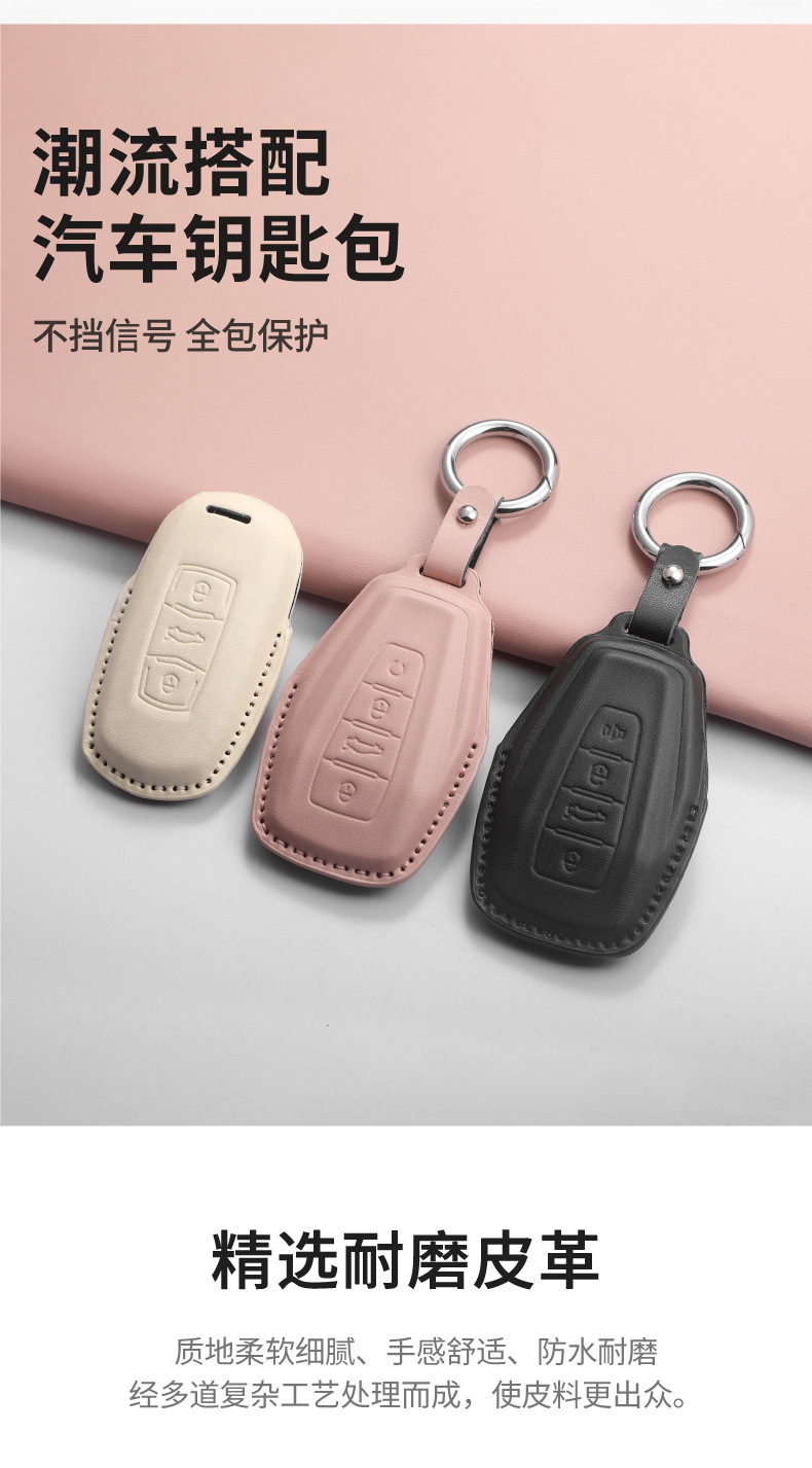 Suitable for Geely Key Cases, Binyue, Boyue, Emgrand Gl Car Cases, Binrui, Borui, Xingrui Cases, Xingyue, Stylish Design for Women