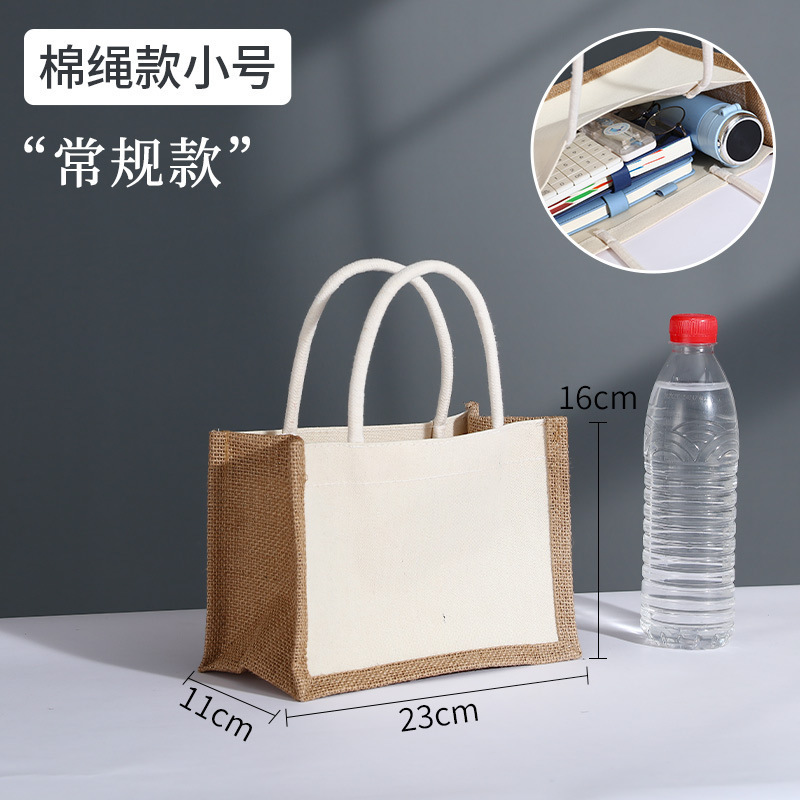 麻袋現物卸売りdiy黄麻レジ袋環境保護麻布手提げ袋麻布バッグ印刷ロゴ|undefined