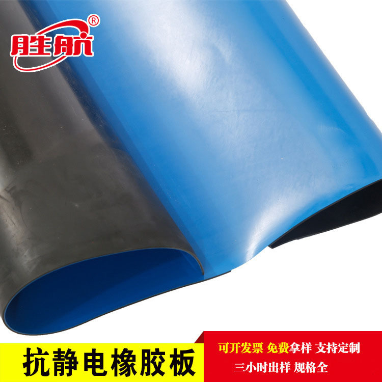 rubber Anti-static Cushion 2/3/5mm laboratory workbench rubber Anti-static Rubber Lay Table mat