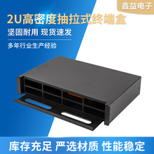 高密度MPO光纤配线箱-2U抽拉式高密度192芯空箱固定配线架