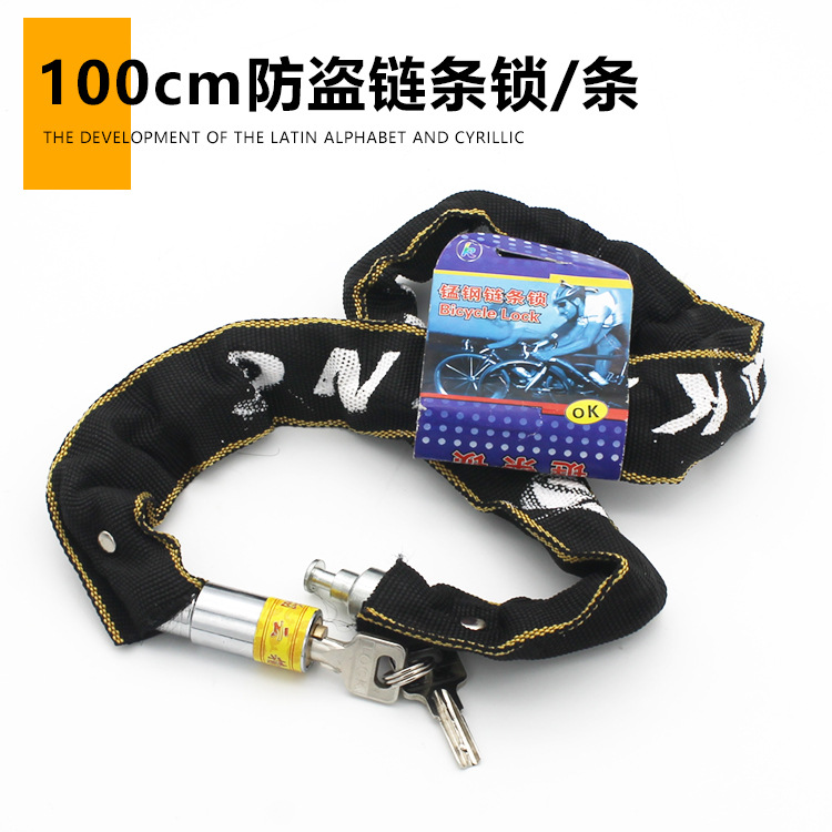 Cerradura de bicicleta al por mayor Cerradura de cadena de bicicleta eléctrica Cerradura de cadena de bicicleta Cerradura de cadena antirrobo Cerradura portátil