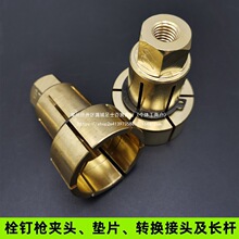 ������˨ᔊA�^��Ƭ늻��������������˨�13��16��19��22�A�^�|