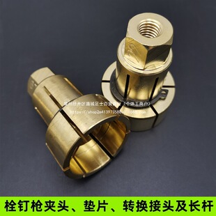 ������˨ᔊA�^��Ƭ늻��������������˨�13��16��19��22�A�^�|