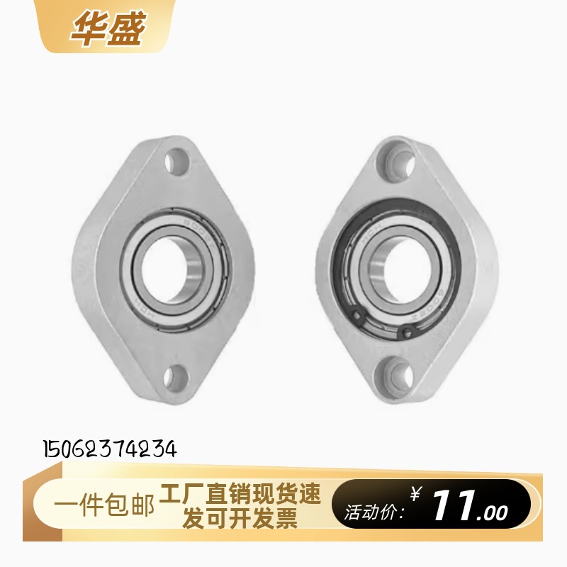 经济型C-BACA/C-BACNC-BACR菱形座轴承座组件卧式铝合金带座轴承