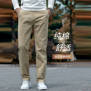 2025休闲裤男宽松直筒纯棉裤子百搭舒适高端男裤子春季季抖音爆款