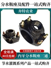 PE�ܷ�ˮ������ͨ�ԁ�ˮ�����ӿڹ��� ���޹���������PPR PVC��