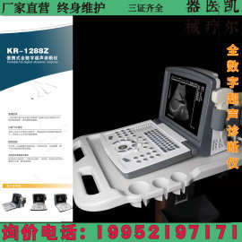 推车医用彩超B超 全数字化彩色多普勒超声系统