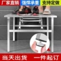 家用商用加厚304折叠桌
