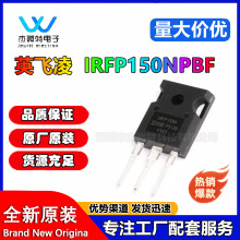 IRFP150NPBF IRFP150N ֱ��TO-247 100V 42A N�ϵ�MOS�� �F؛