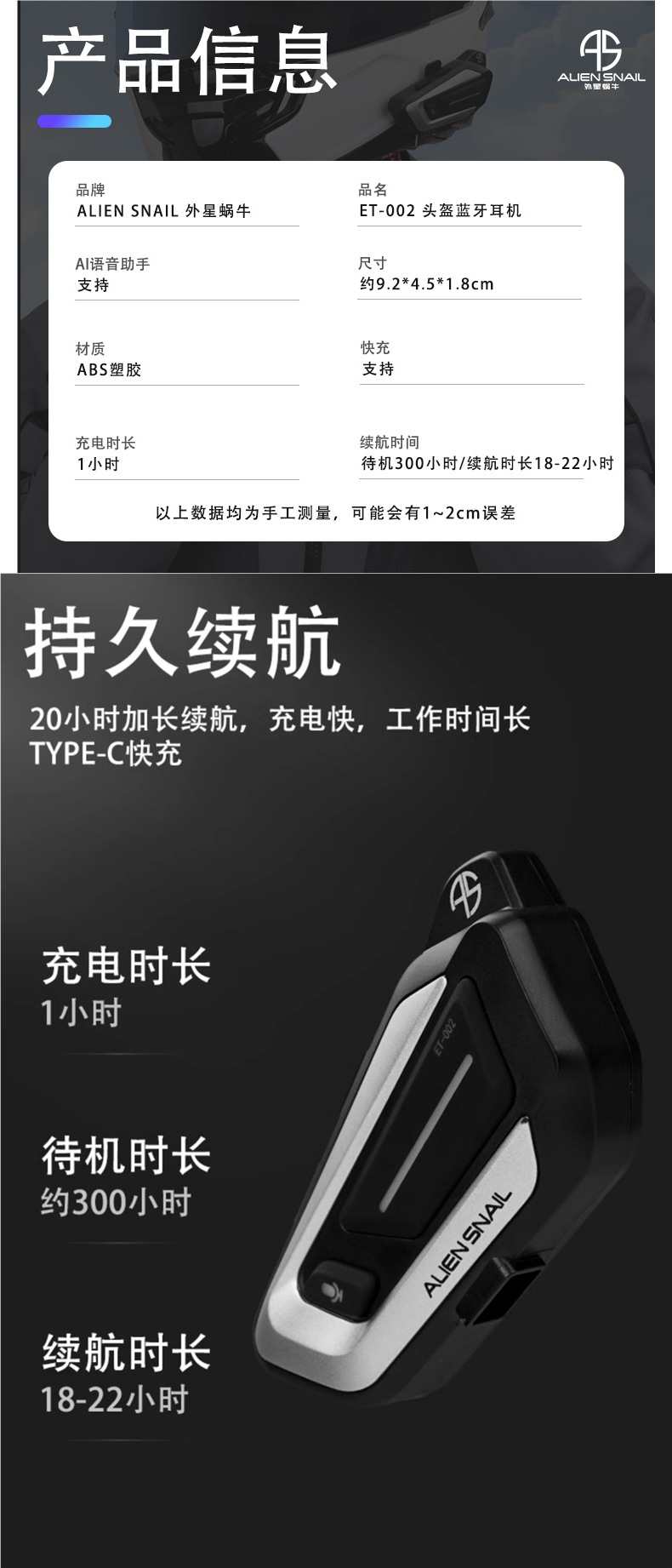 Alien Snail New Motorcycle Helmet Bluetooth Headset Long Battery Life Noise Reduction Cycling Full Helmet Half Helmet Motorcycle Waterproof