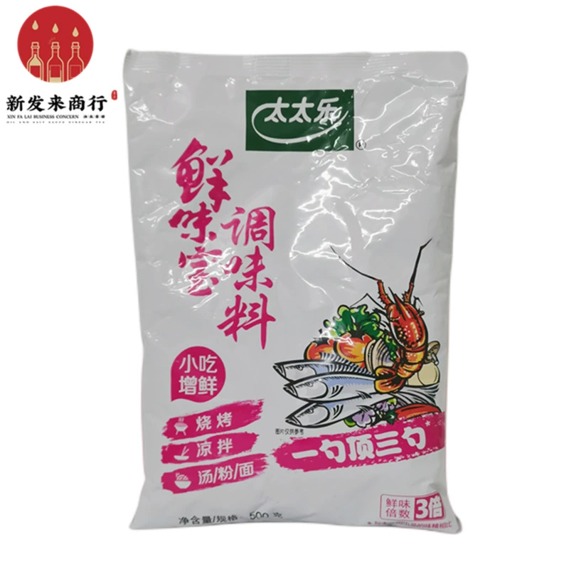 [500г*20 пакетиков] Приправа Totole Xianweibao