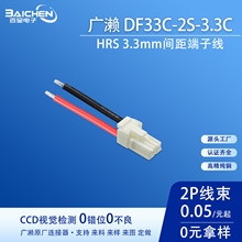 �V�|HRS DF33C-2S-3.3C 3.3�g����Ӿ�����늳�늄�܇����������
