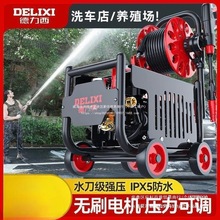 �������߉�ϴ܇�Cˮ�ü���220V����ˢ܇ˮ��܇��ϴ�ؓ�