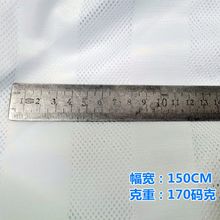现货涤纶50D低弹中眼网眼条纹针织运动衣提花洞洞布纬编网布面料