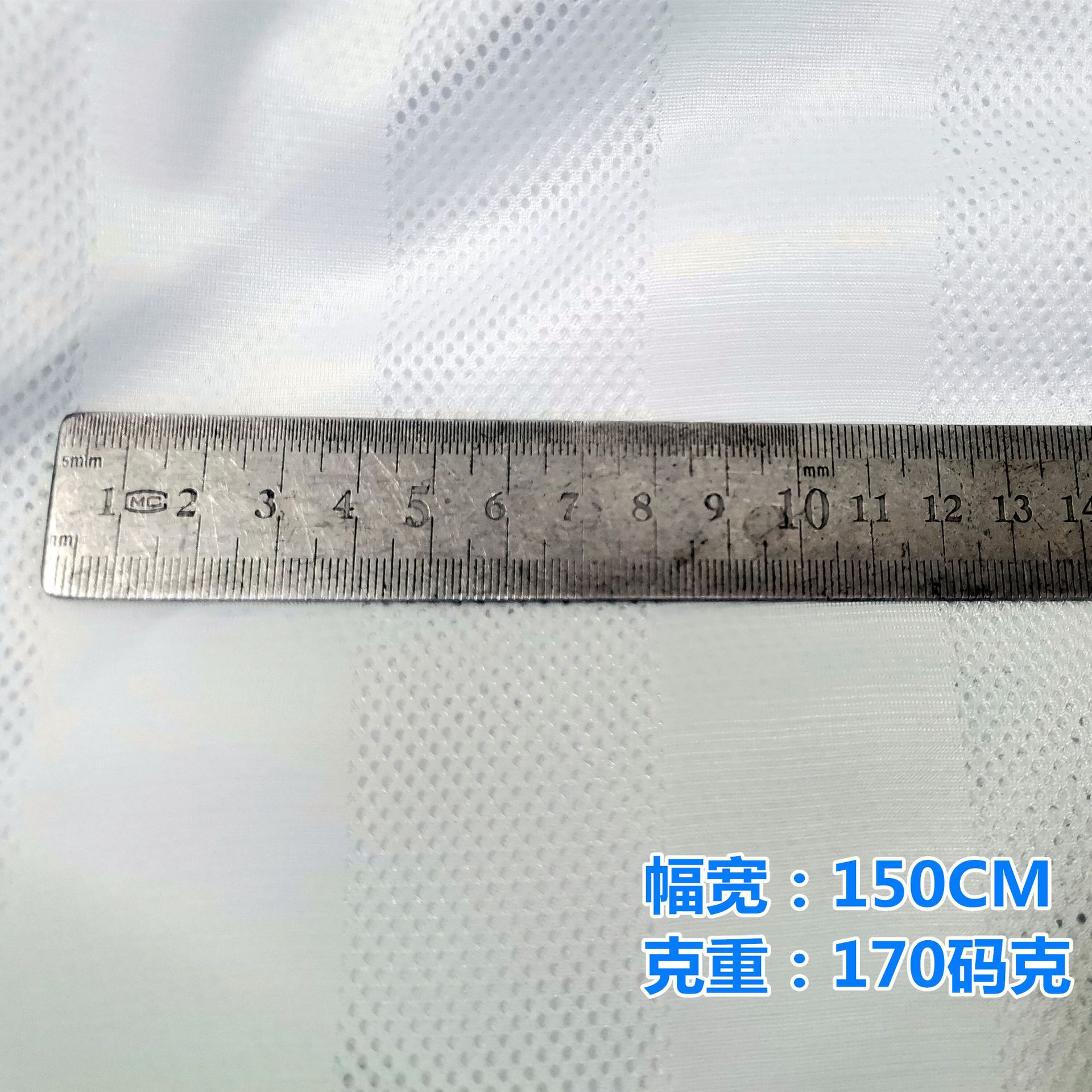 现货涤纶50D低弹中眼网眼条纹针织运动衣提花洞洞布纬编网布面料