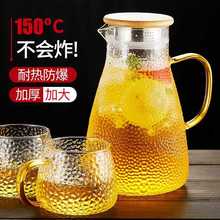 冷水壶玻璃耐热高温防爆家用大容量水瓶凉白开水杯茶壶套装凉水壶