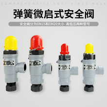 ��������Ԫ��A11F-25C��ȫ���������䷧��΢��ʽ��ȫ��DN15/DN20