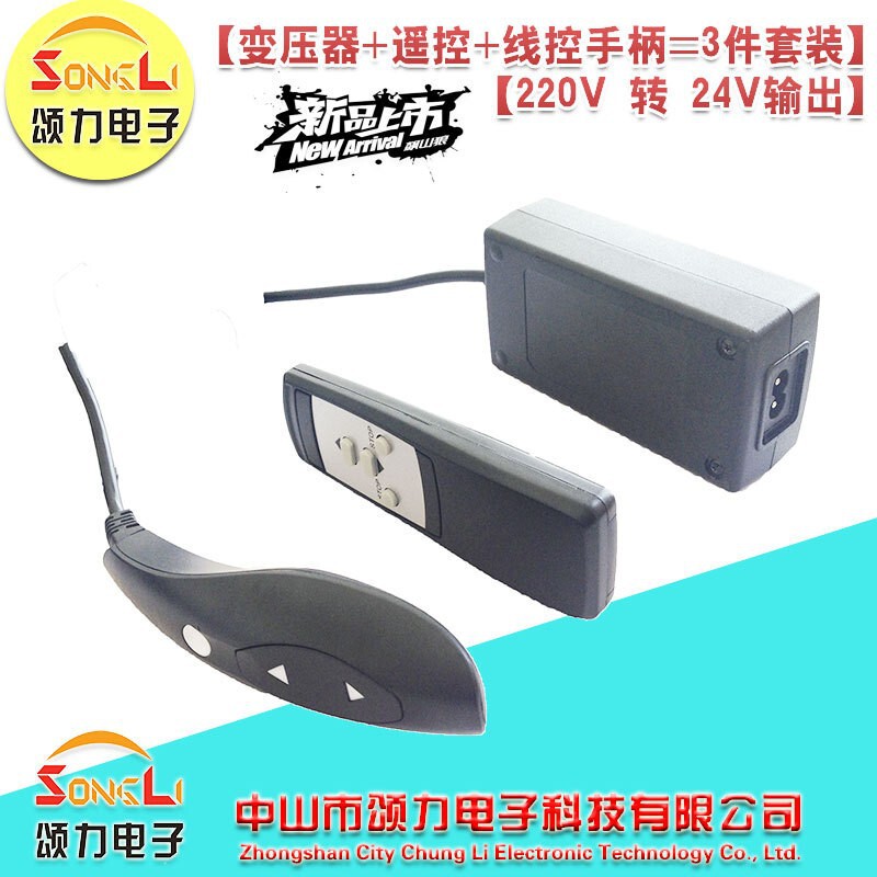 コントローラ豪華ハンドルコントローラ無線リモコン電動パター制御遠隔制御|undefined