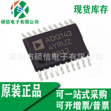 ȫ��ԭװ ADG1434YRUZ ģ�⿪�� ADG1434 оƬIC TSSOP20