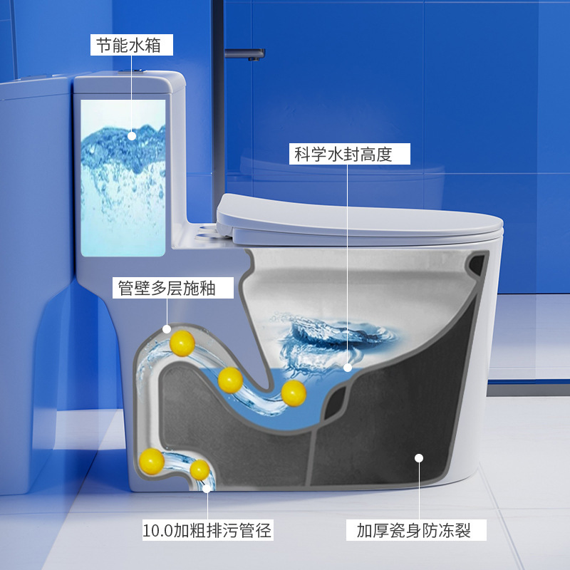 马桶坐便器家用大口径虹吸式防溅静音座便器酒店工程卫生间|undefined