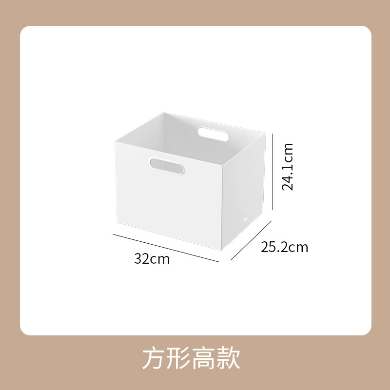Storage box for documents, food play, toy, capacious square bookshelf