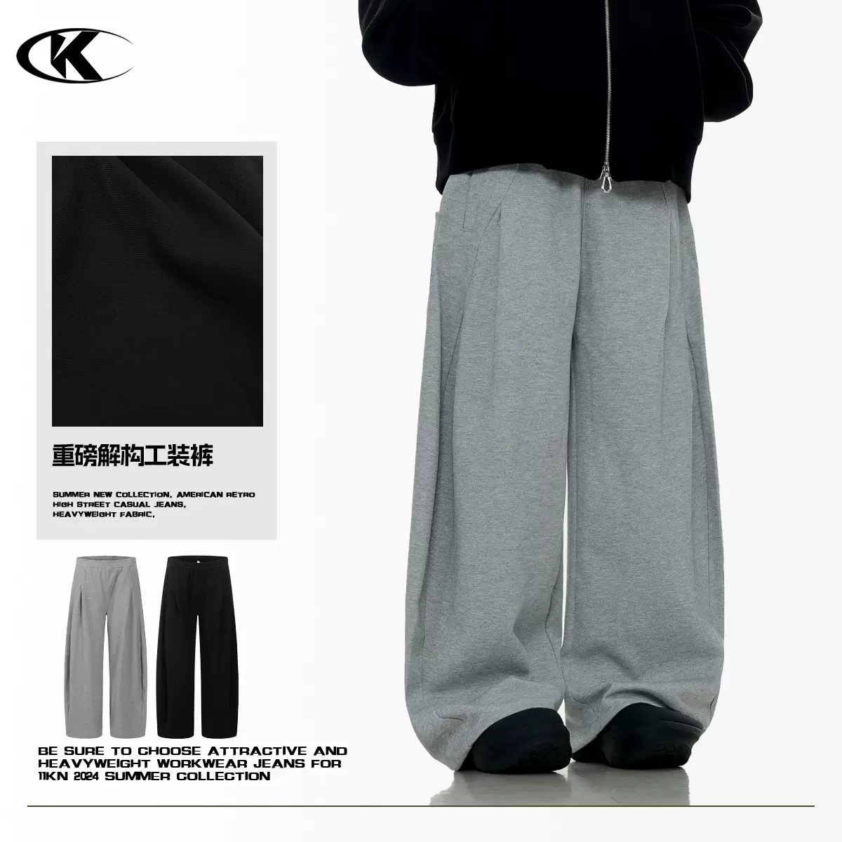 11KN美式复古直筒弯刀卫裤男女宽松立体打褶显瘦堆积阔腿休闲长裤