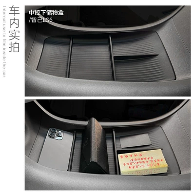 Car Storage Box Car Interior – Car storage bag/box