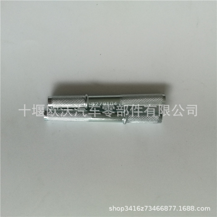3279104 (1)