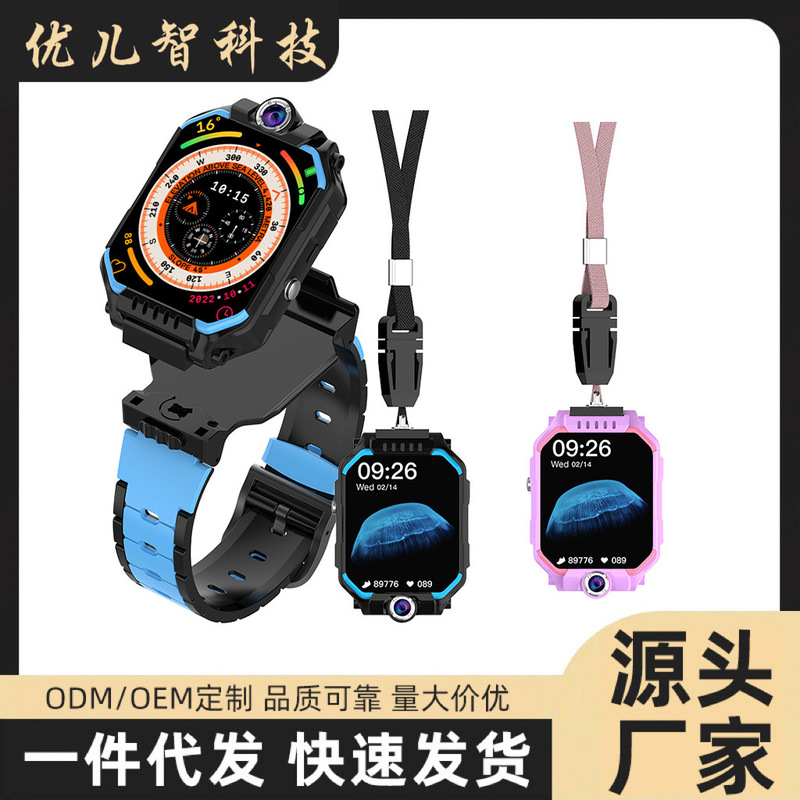 C86 Kidsren's Phone Watch High-Definition Large Screen Rotating Flip Cover Dual Camera Photo Positioning Waterproof Kidsren's Smart Watch