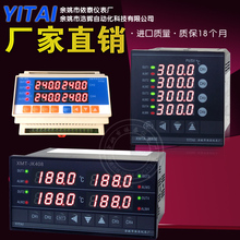 4·�¿��� XMT-JK408 XMTA-JK408ģ��������¿���4-20mA 0-10V