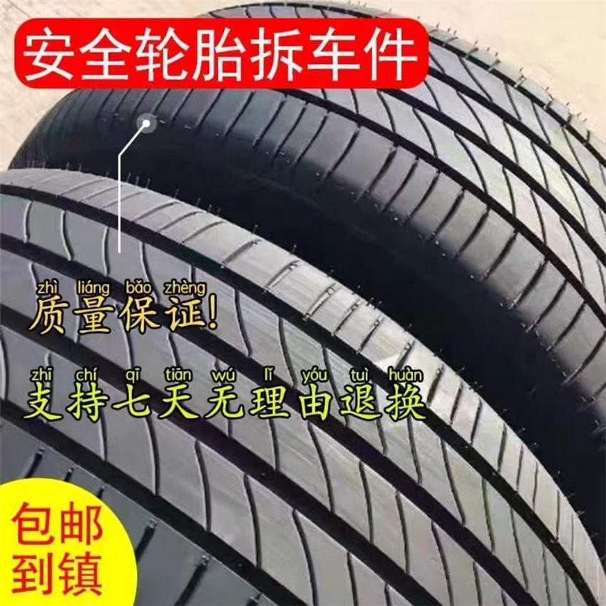 Used Tires 90% New 165175185195205215225235/5055606570R1314151617