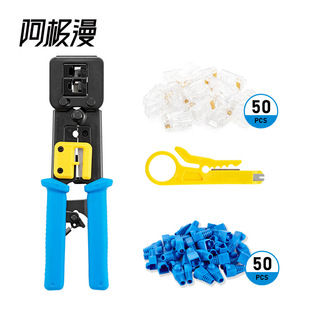 Ajiman Through-Hole Network Cable Pliers Multifunctional Piercing Crystal Head Network Connector Pliers 6P/8P Crimping Pliers 102-Piece Set