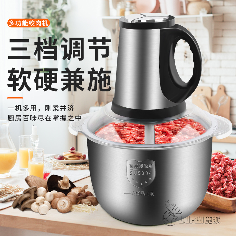 批发大容量绞肉机不锈钢料理机多功能搅拌机打蒜机家用料理器