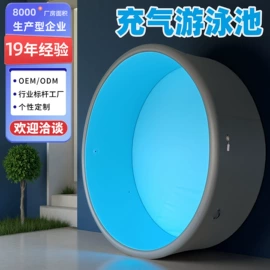 游泳池;泡脚盆沐浴桶;户外充气床