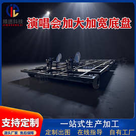 大型舞美道具车演唱会巡游花车底盘电动四轮花车巡演车架制作厂家