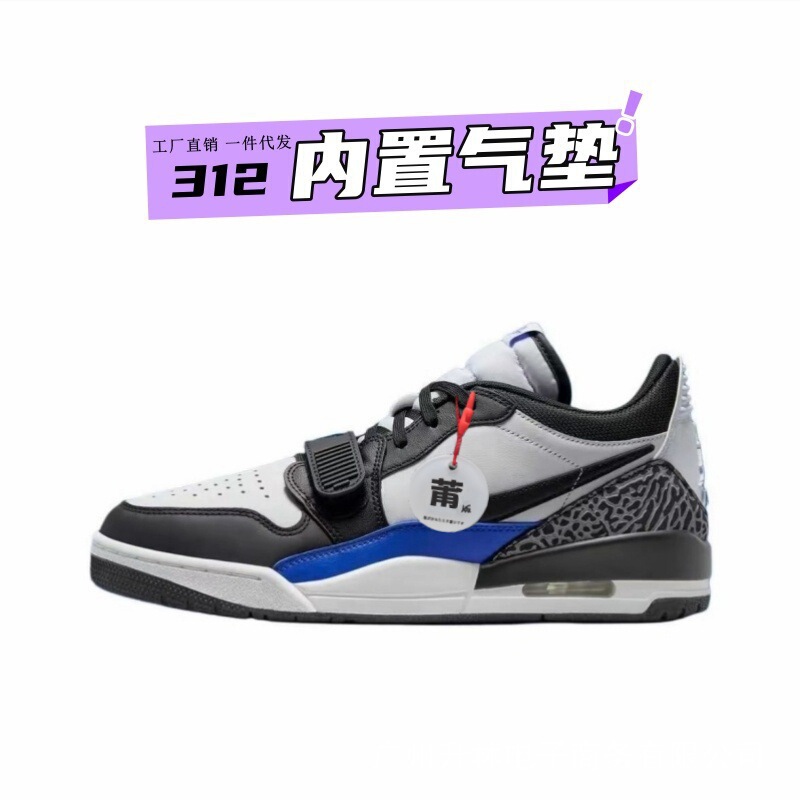 莆田靴ピュアオリジナル aj312 ロートップバスケットボールシューズ蛇年キャンパスカップルカジュアル多用途クロスボーダー卸売スポーツシューズ|undefined
