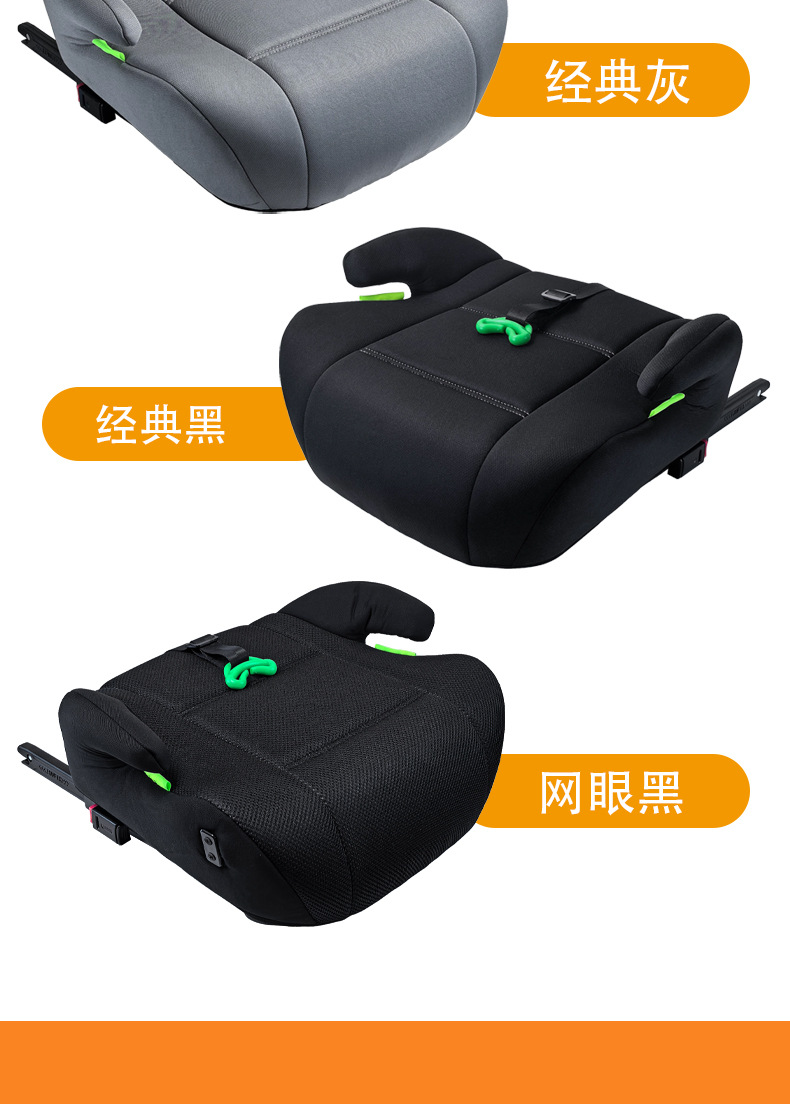 6-12 years old ISOFIX interface child car booster seat, removable and washable, direct from the factory, safety seat for older children