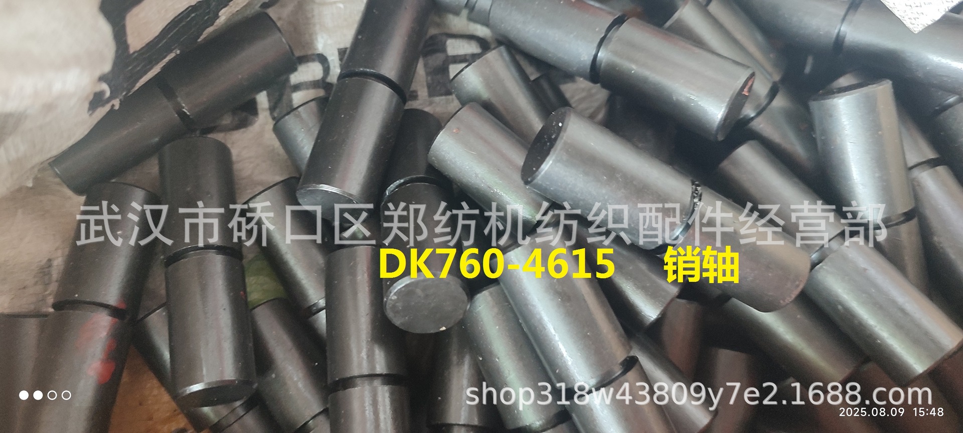 DK760-4615 2 (1).jpg