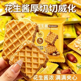 传统糕点;饼干;西式糕点