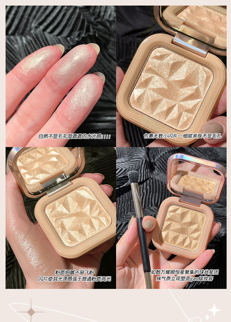 PIPL Iridescent Veil Single-color High Disc Glitter Powder Pearlescent Facial Brightening Makeup Fine Glitter Natural Champagne Color Cross-border undefined